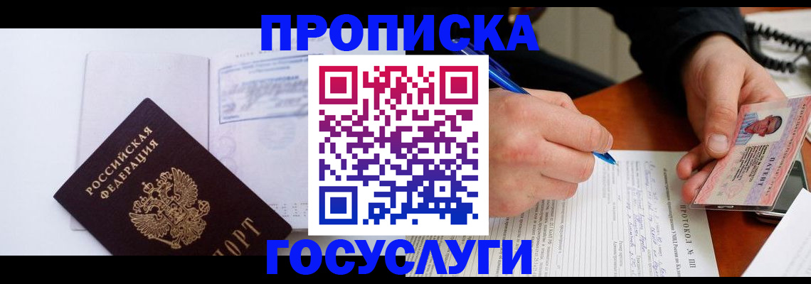 форма 3 в Щёлково